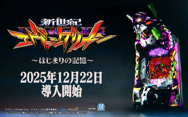 やっちまった速報(ピックアップ6)