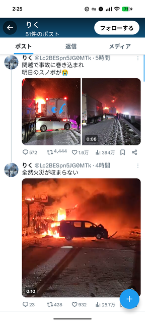 やっちまった速報(画像27103411006556_2)