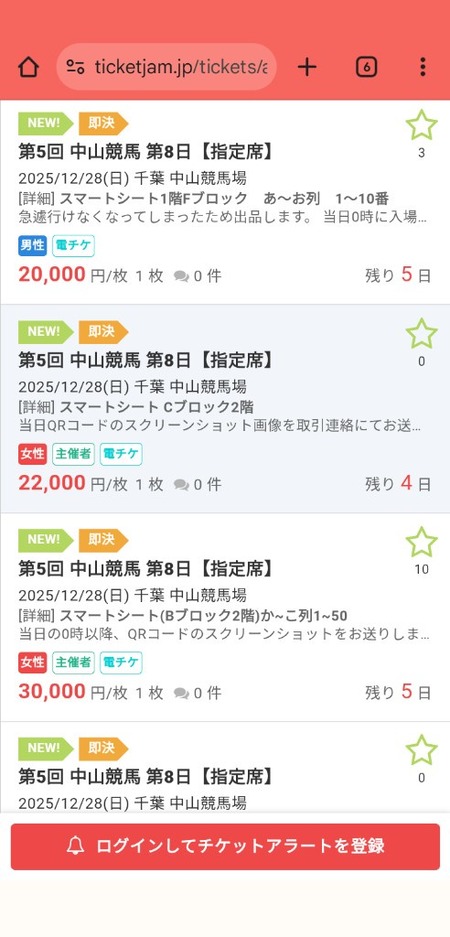 やっちまった速報(画像27120830065881_2) やっちまった速報(画像27120830065881_2)