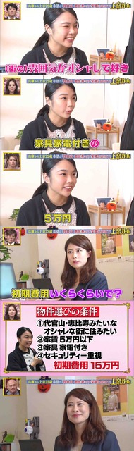 やっちまった速報(画像27165111942935_2)