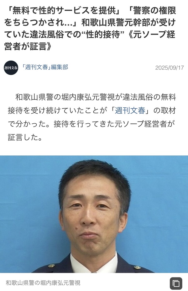 やっちまった速報(画像28012242207524_2)