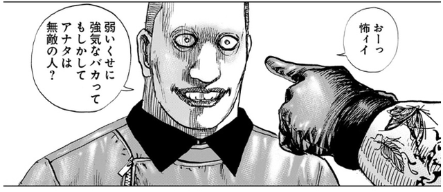 やっちまった速報(画像29035558397685_4) やっちまった速報(画像29035558397685_4)