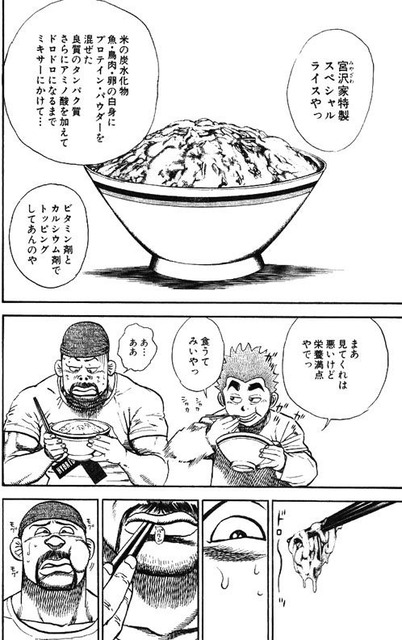 やっちまった速報(画像29035559756610_6) やっちまった速報(画像29035559756610_6)