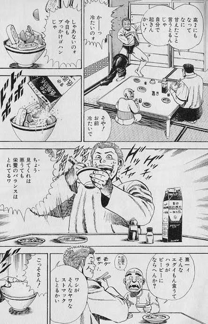 やっちまった速報(画像29035601266330_8) やっちまった速報(画像29035601266330_8)