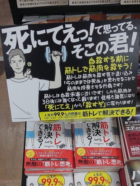 やっちまった速報(画像29203014446864_7)