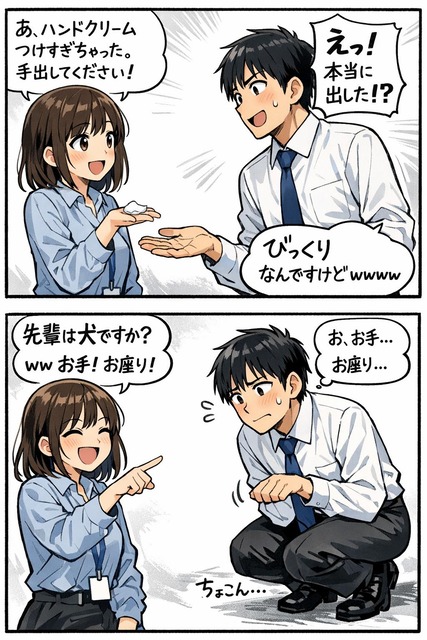 やっちまった速報(画像30023234192053_10)