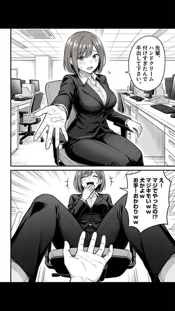 やっちまった速報(画像30023234685181_11)