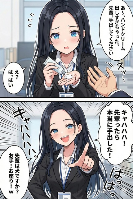 やっちまった速報(画像30023237567410_17)