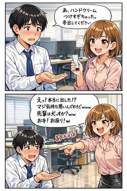 やっちまった速報(画像30023231666232_5)