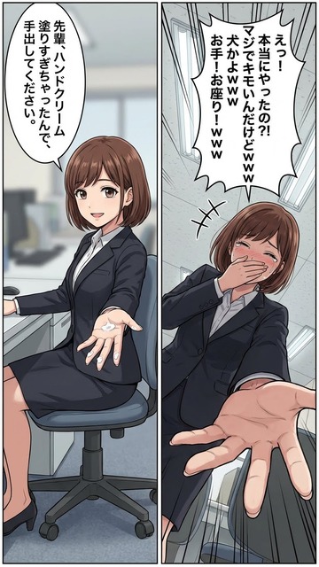 やっちまった速報(画像30023233216193_8)