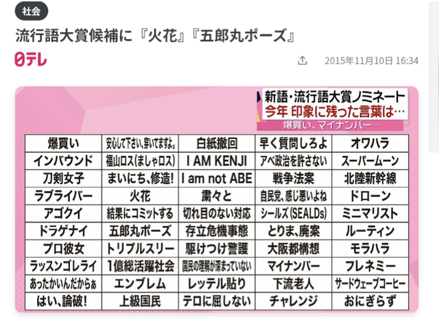 やっちまった速報(画像30025818470881_11)