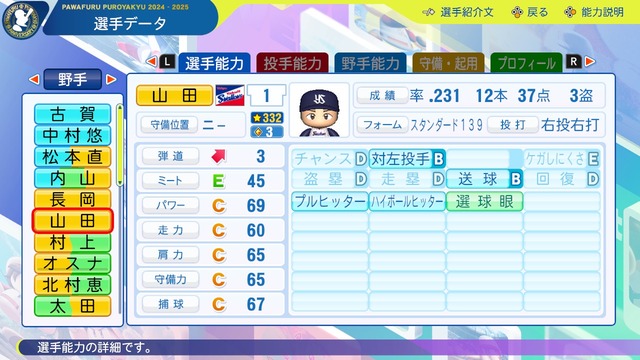 やっちまった速報(画像30025814544905_3)