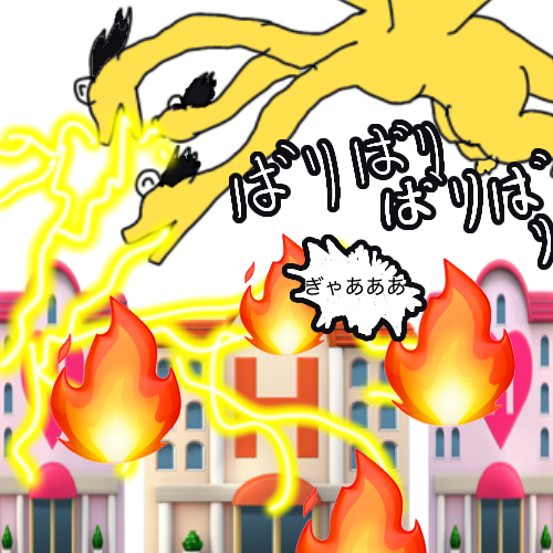 やっちまった速報(画像30043042655722_3)