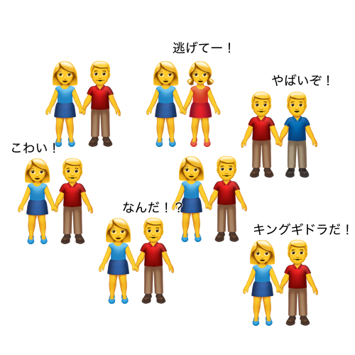 やっちまった速報(画像30043043318708_4)