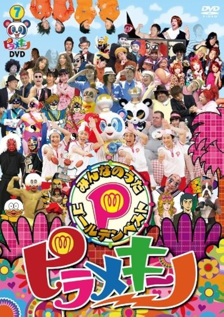 やっちまった速報(画像30051912422871_8)