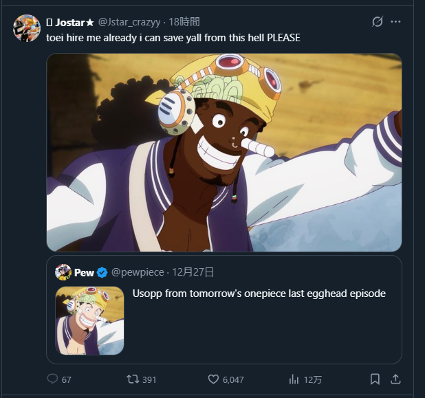 やっちまった速報(画像30053704549112_4)