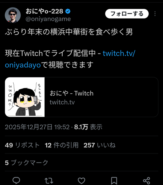 やっちまった速報(画像30112242466771_3)