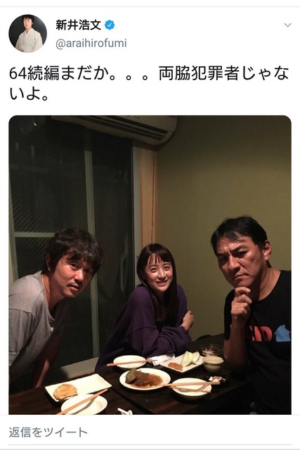 やっちまった速報(画像30122232710762_5)