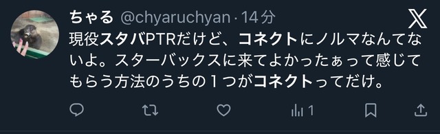 やっちまった速報(画像30124600238697_10)