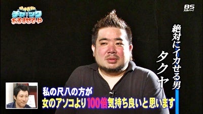 やっちまった速報(画像30175739421771_4)