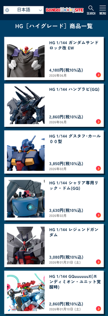 やっちまった速報(画像30181407476360_13)