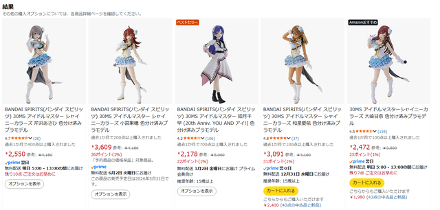 やっちまった速報(画像30181408632681_15)