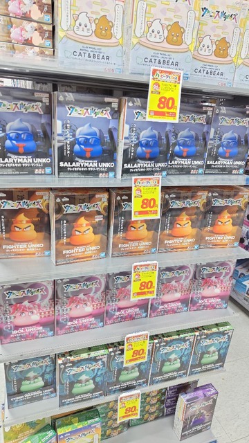 やっちまった速報(画像30181404092907_7)