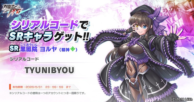 やっちまった速報(画像30182242953322_14)