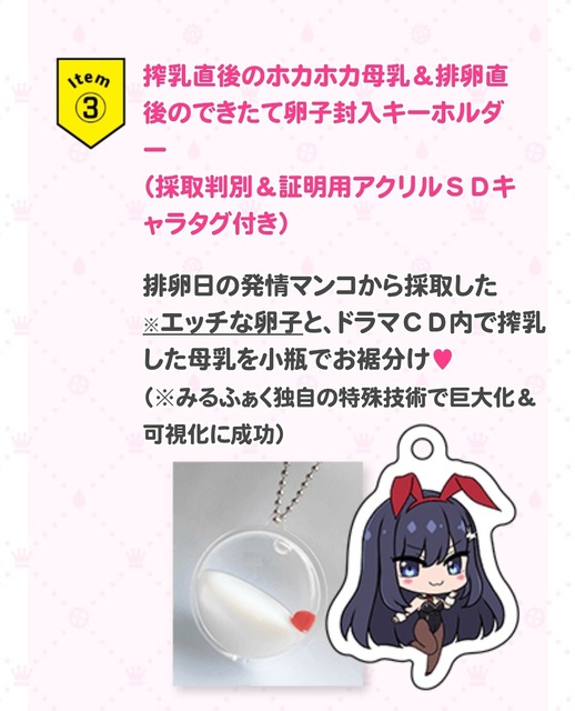 やっちまった速報(画像30182238263710_6)