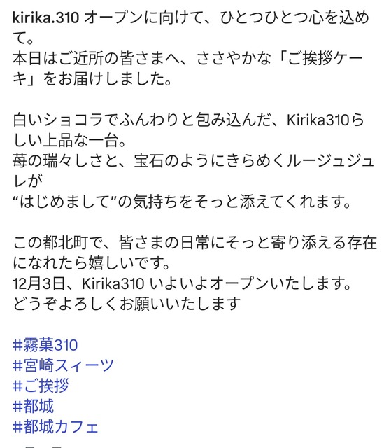 やっちまった速報(画像30185528851735_11)