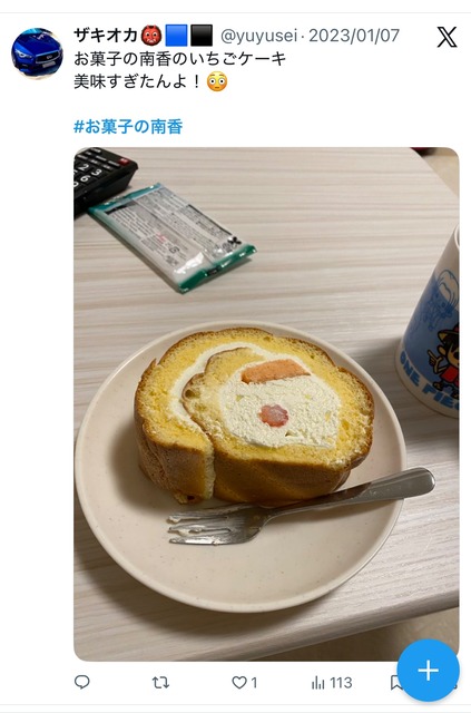 やっちまった速報(画像30185532222260_18)