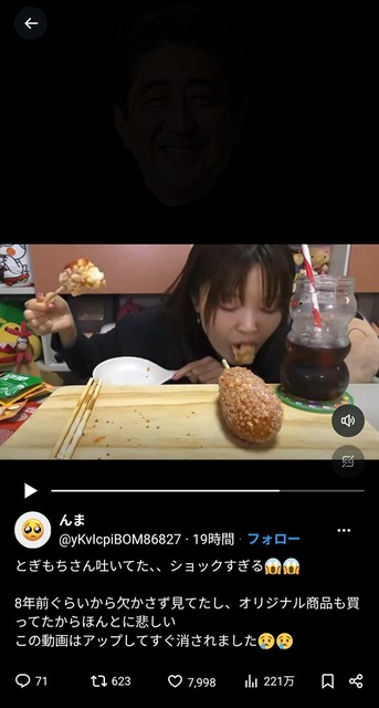 やっちまった速報(画像30193310084671_4)