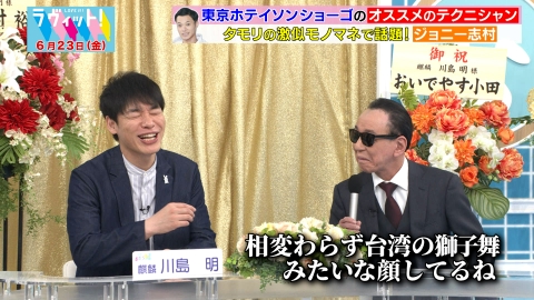 やっちまった速報(画像30203310152473_5) やっちまった速報(画像30203310152473_5)