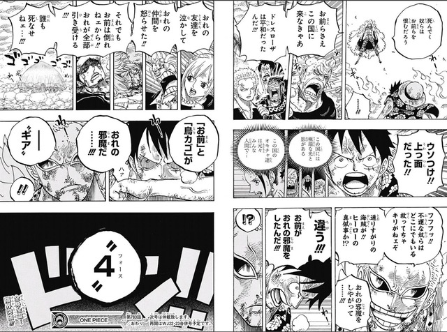 やっちまった速報(画像30220305260159_9)