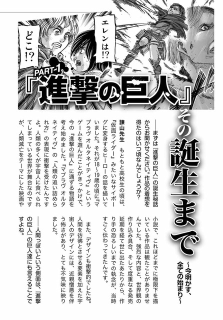 やっちまった速報(画像30233435975416_7) やっちまった速報(画像30233435975416_7)