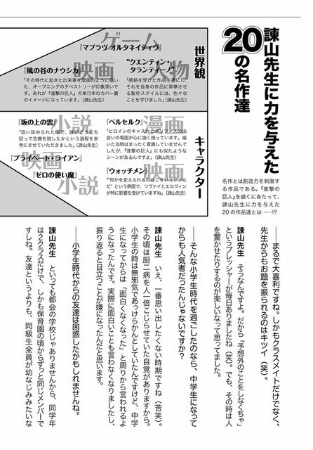 やっちまった速報(画像30233436457314_8) やっちまった速報(画像30233436457314_8)