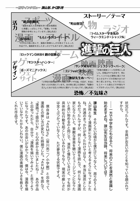 やっちまった速報(画像30233436967127_9) やっちまった速報(画像30233436967127_9)