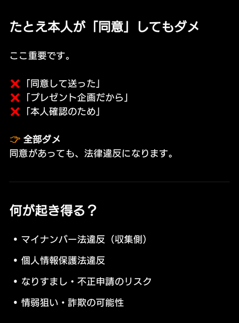 やっちまった速報(画像31013806745999_3)