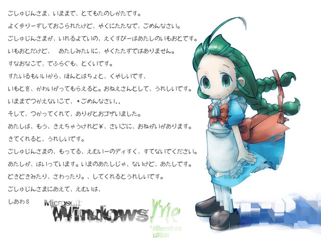 やっちまった速報(画像31030820988923_24)