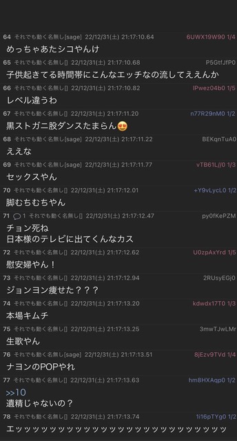 やっちまった速報(画像31122109465632_10)