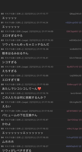 やっちまった速報(画像31122109943255_11)