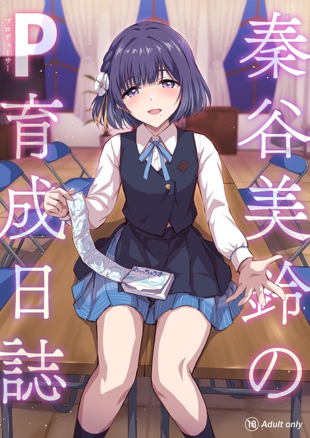 やっちまった速報(画像31134048549797_10)