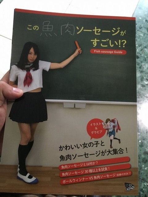 やっちまった速報(画像31134047520413_8) やっちまった速報(画像31134047520413_8)