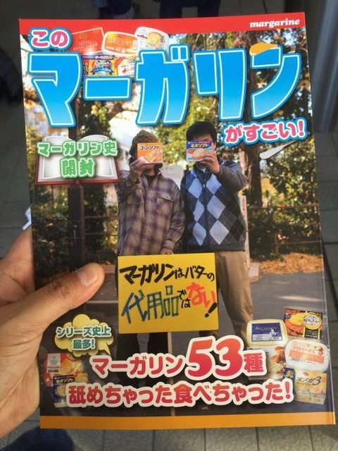 やっちまった速報(画像31134048035837_9) やっちまった速報(画像31134048035837_9)