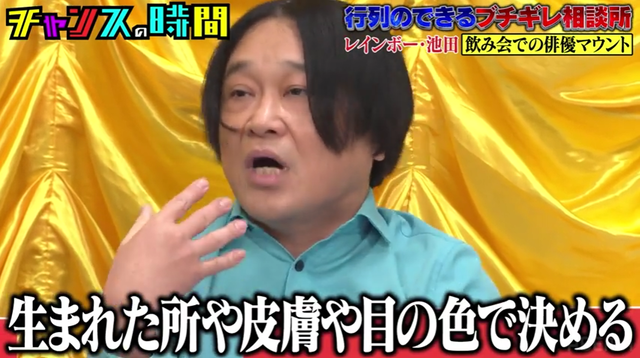 やっちまった速報(画像31193813015018_8)