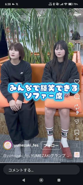 やっちまった速報(画像31225022611943_6)