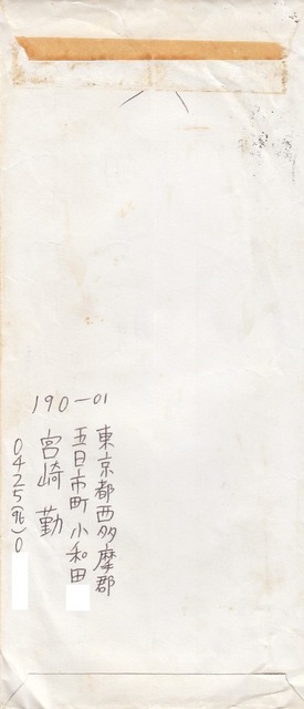 やっちまった速報(画像01014957562851_14)