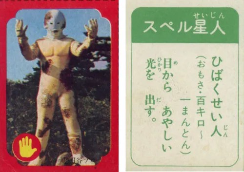 やっちまった速報(画像01014951936203_3)