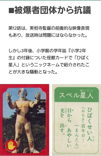 やっちまった速報(画像01014953676472_6)