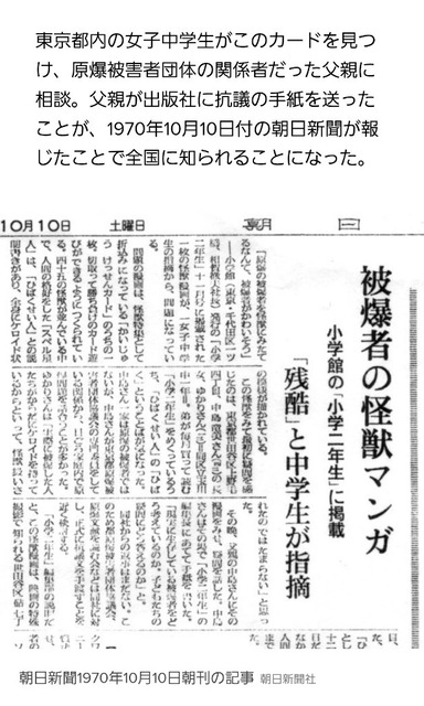 やっちまった速報(画像01014954162237_7)